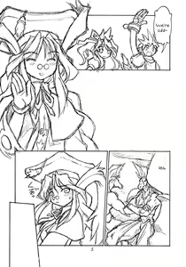 Page 3 of Heisei Oppai Bugyou - preview thumbnail