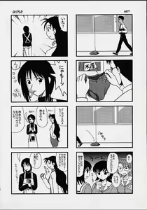 Page 3 of Azmanga Nisshi 2 - preview thumbnail