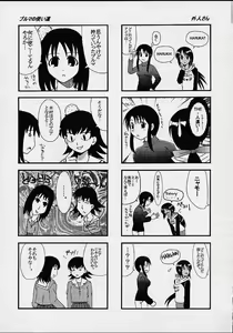 Page 4 of Azmanga Nisshi 2 - preview thumbnail