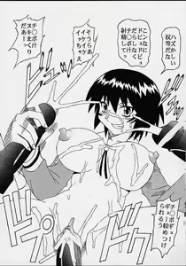 Page 42 of Azmanga Nisshi 2 - preview thumbnail