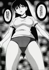 Page 5 of Azmanga Nisshi 2 - preview thumbnail