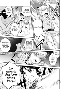 Page 5 of Tomodachi Konkon - preview thumbnail