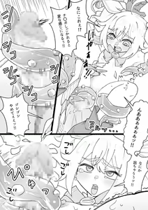 Page 5 of Futanari Mahou Shoujo Kushami-chin - preview thumbnail