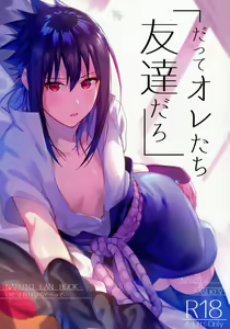 Datte Ore-tachi Tomodachi daro - hentai manga cover image
