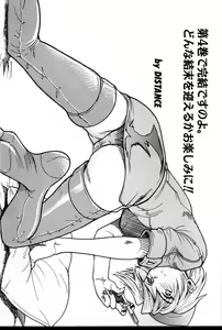 Page 200 of Buchou Yori Ai o Komete - Ryoko's Disastrous Days 3 - preview thumbnail