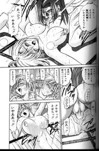 Page 36 of Buchou Yori Ai o Komete - Ryoko's Disastrous Days 3 - preview thumbnail