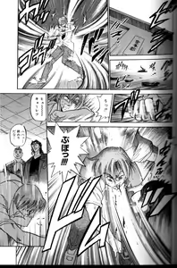 Page 38 of Buchou Yori Ai o Komete - Ryoko's Disastrous Days 3 - preview thumbnail