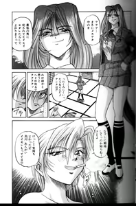 Page 42 of Buchou Yori Ai o Komete - Ryoko's Disastrous Days 3 - preview thumbnail