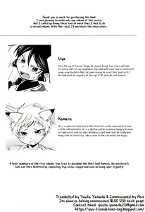 Page 3 of Tomodachi Konkon Power-up Daisakusen - preview thumbnail
