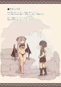 Mamono Musume ni Okasare Book ～Succubus Banshee Dark Elf Hen～ — hentai manga cover on Fhentai