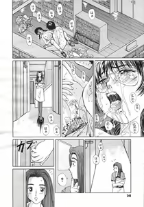 Page 247 of COMIC Megastore H 2002-11 - preview thumbnail