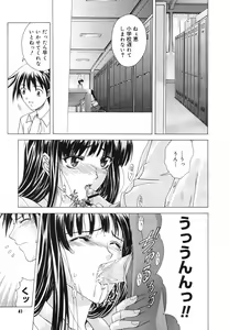 Page 40 of COMIC Megastore H 2002-11 - preview thumbnail