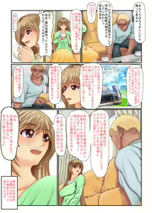 Page 11 of Violated Teacher - My Teacher & First Love Tricked, Snatched and Depraved by Delinquents - preview thumbnail