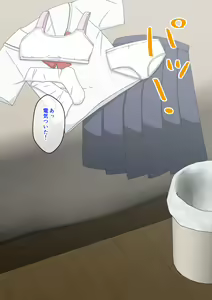 Page 176 of Osananajimi Saimin Choukyou Nikki ~Hajimete no Saimin~ - preview thumbnail
