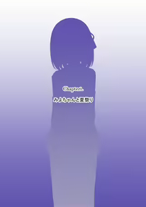 Page 3 of Osananajimi Saimin Choukyou Nikki 2 - preview thumbnail
