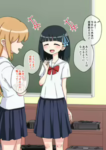 Page 56 of Osananajimi Saimin Choukyou Nikki 2 - preview thumbnail