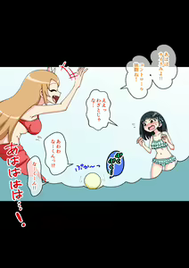 Page 117 of Osananajimi Saimin Choukyou Nikki 5 - preview thumbnail