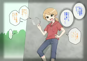 Page 176 of Osananajimi Saimin Choukyou Nikki 5 - preview thumbnail