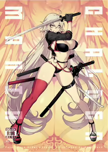 CHALDEA MANIA Kuro & Shiro - CHALDEA MANIA Preto & Branco — hentai manga cover on Fhentai