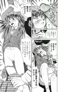 Page 137 of COMIC Megastore H 2003-01 - preview thumbnail
