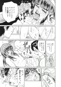 Page 143 of COMIC Megastore H 2003-01 - preview thumbnail
