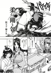 Page 156 of COMIC Megastore H 2003-01 - preview thumbnail