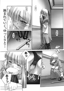 Page 233 of COMIC Megastore H 2003-01 - preview thumbnail