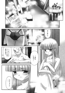 Page 238 of COMIC Megastore H 2003-01 - preview thumbnail