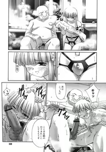 Page 239 of COMIC Megastore H 2003-01 - preview thumbnail