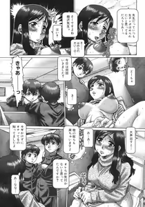 Page 42 of COMIC Megastore H 2003-01 - preview thumbnail
