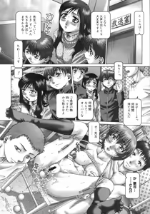Page 44 of COMIC Megastore H 2003-01 - preview thumbnail