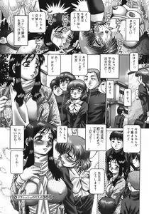 Page 56 of COMIC Megastore H 2003-01 - preview thumbnail