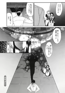 Page 74 of COMIC Megastore H 2003-01 - preview thumbnail