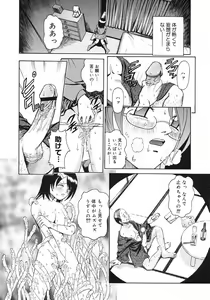 Page 80 of COMIC Megastore H 2003-01 - preview thumbnail
