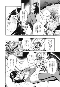 Page 84 of COMIC Megastore H 2003-01 - preview thumbnail