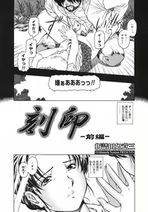 Page 96 of COMIC Megastore H 2003-01 - preview thumbnail
