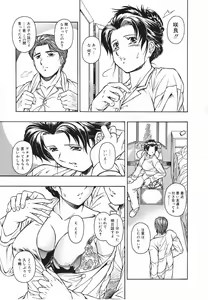 Page 97 of COMIC Megastore H 2003-01 - preview thumbnail