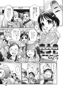 Page 176 of COMIC Megastore H 2003-03 - preview thumbnail