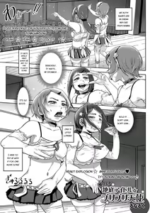 Extreme Fetish Underground Idols ★ Buri Buri Angel — hentai manga cover on Fhentai