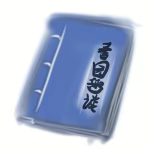 Spring Garden — hentai manga cover on Fhentai