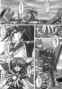 Page 176 of COMIC AUN 2008-07 Vol. 146 - preview thumbnail