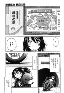 Page 233 of COMIC AUN 2008-07 Vol. 146 - preview thumbnail