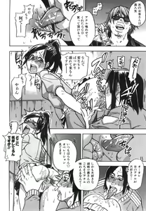 Page 40 of COMIC AUN 2008-07 Vol. 146 - preview thumbnail