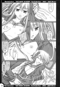 Page 40 of MonnaLisaLog - QMA BestCollection - preview thumbnail