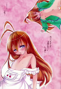 Page 4 of Hajimete no Naisho Nano 3 - preview thumbnail