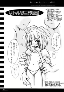 Page 40 of Sister-ism 2 Shimai Issho!! - preview thumbnail