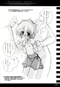Page 41 of Sister-ism 2 Shimai Issho!! - preview thumbnail