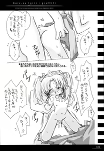 Page 45 of Sister-ism 2 Shimai Issho!! - preview thumbnail