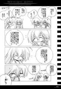 Page 49 of Sister-ism 2 Shimai Issho!! - preview thumbnail
