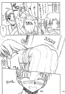 Page 6 of Sister-ism 2 Shimai Issho!! - preview thumbnail